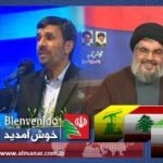 “Non esiste un ‘progetto iraniano’ nella regione” (S.H. Nasrallah)